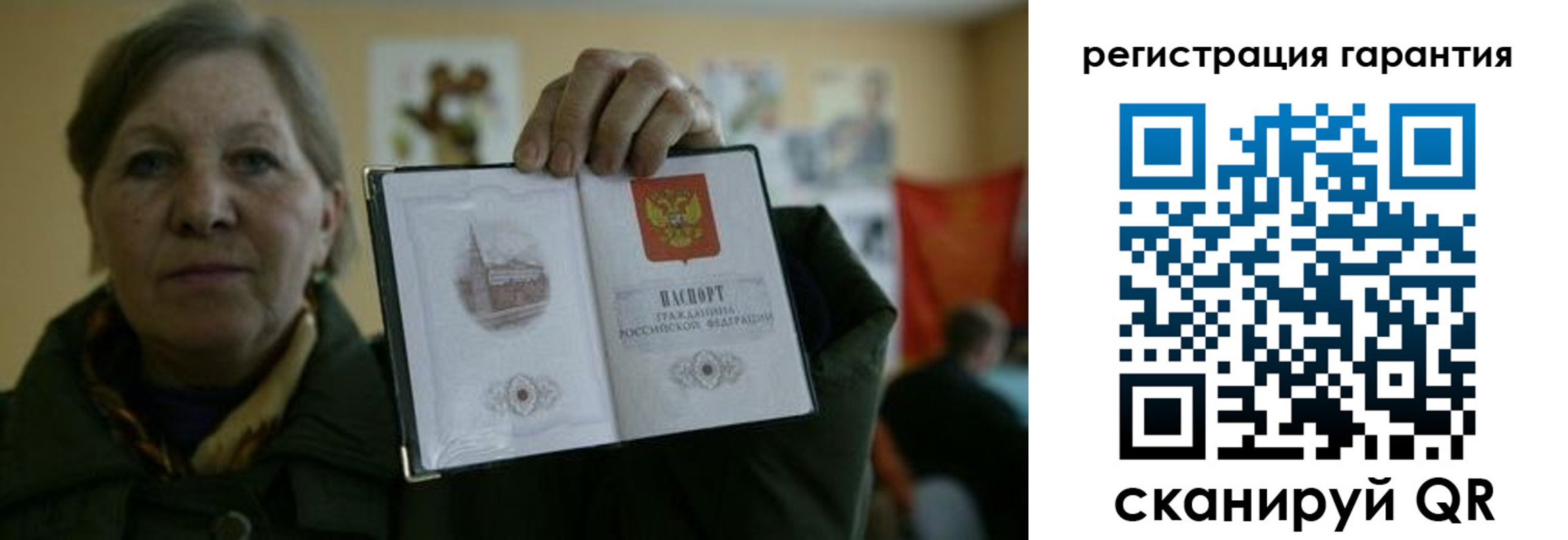 пропишу в квартире в Феодосии